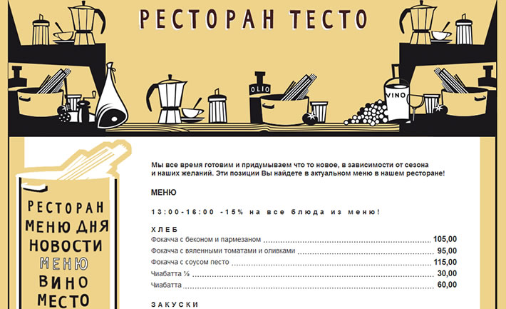 testogastronomica